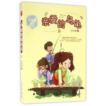 喜报！建湖1家市场监管分局获评省“四星”