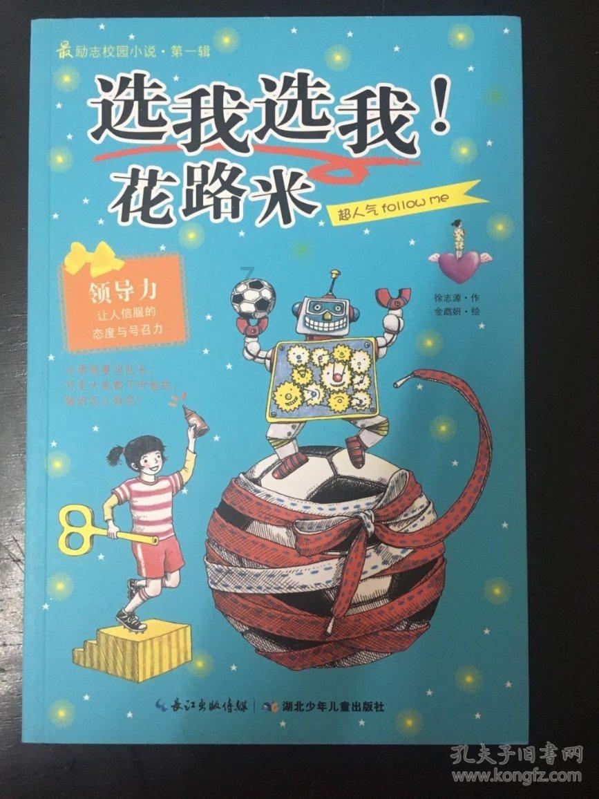 燃烧吧大脑装瓶子游戏