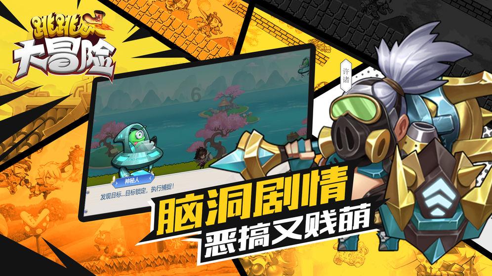 霍比特人救援