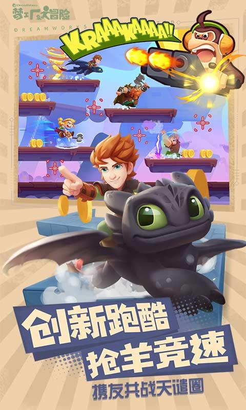邪恶怪物群