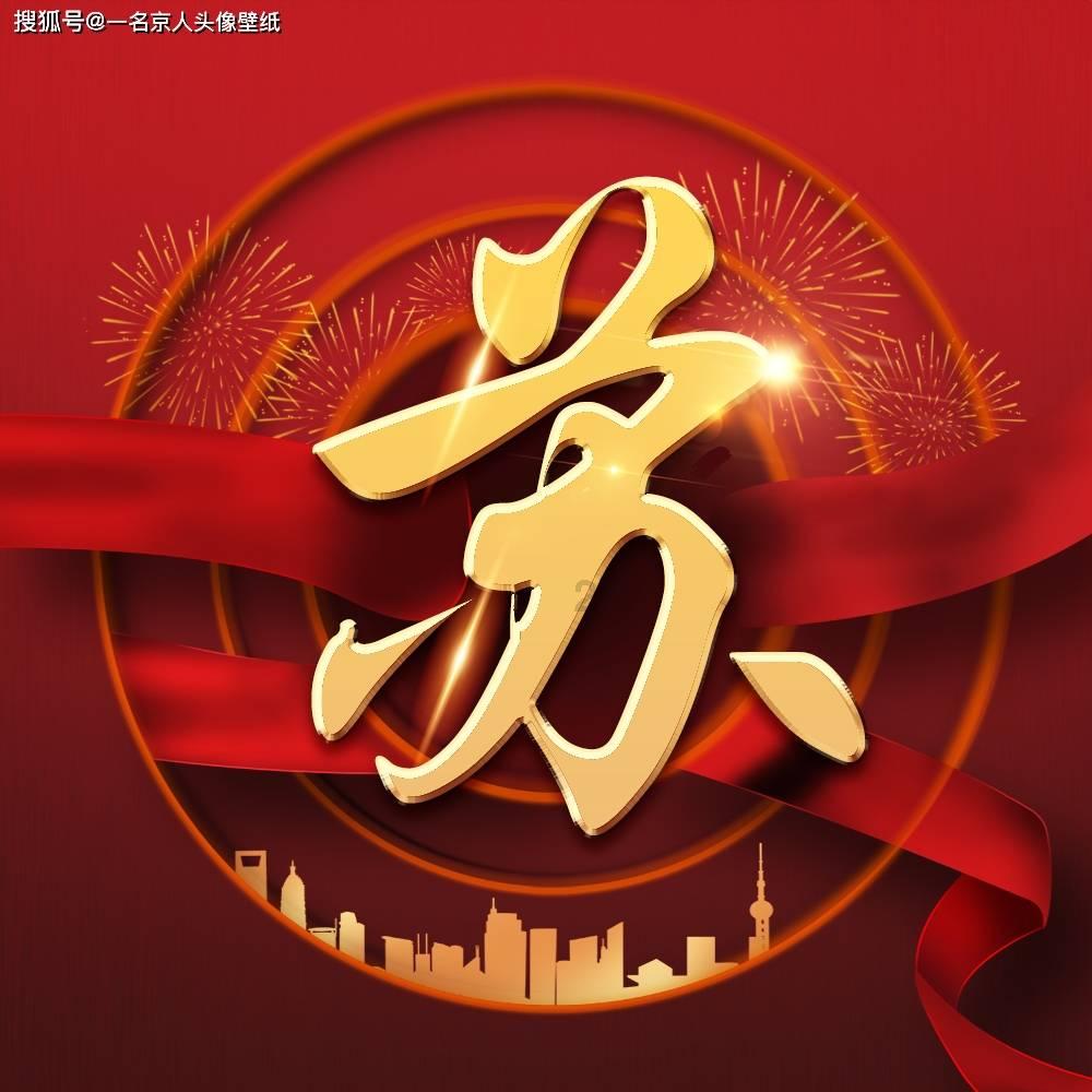 值班电话