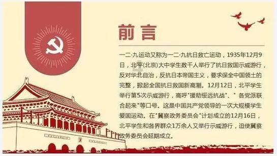 接续奋斗谋突破 砥砺前行启新程|兰田集团召开2023年度工作总结表扬大会