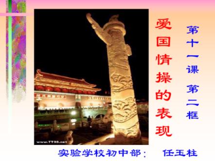 非遗小吃进校园