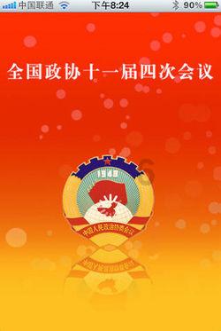 求生指南：第三人称