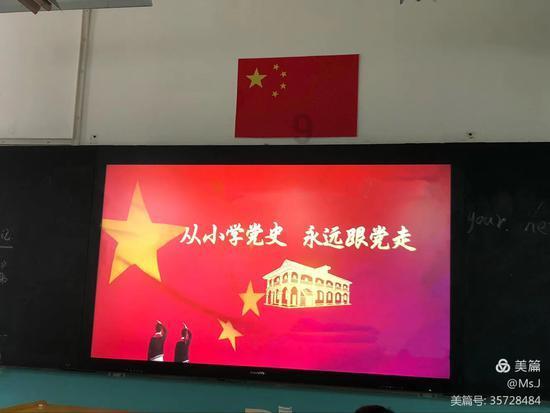 因为孩子上幼儿园很少写字，上小学落后该怎么办？游戏画面