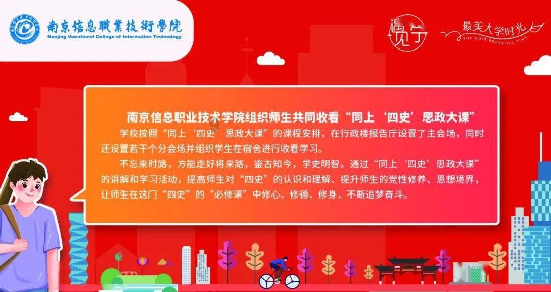 疯牛顶伤群众后逃窜 被特警当场击毙