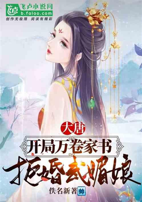 逃出奶油苹果屋