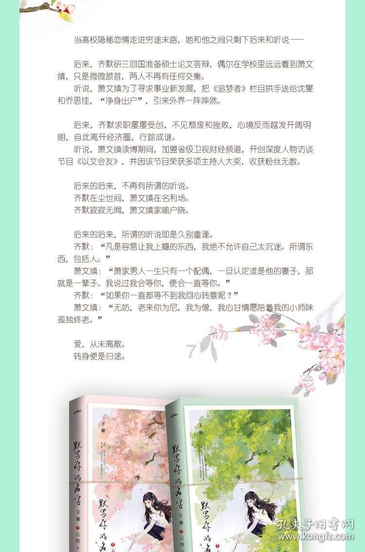 艺术时尚晚会